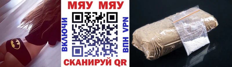 ТГК Щучье