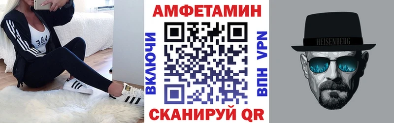 Амфетамин 98% Щучье