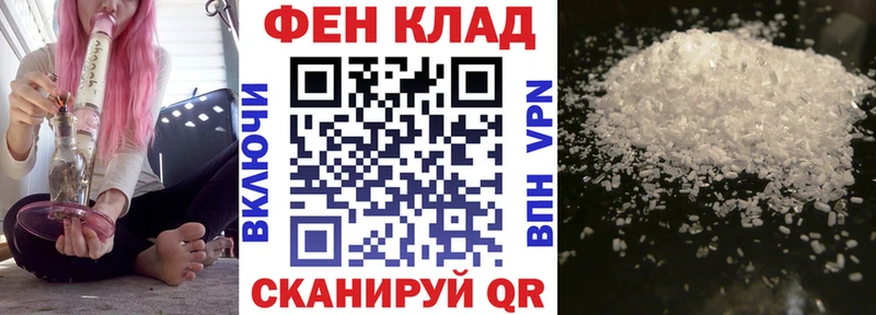 АМФ 98%  Щучье 