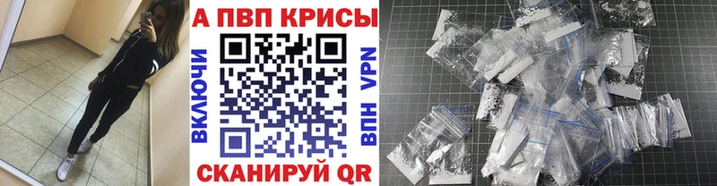 Alpha-PVP кристаллы  Щучье 