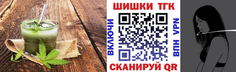 Cannafood марихуана  где купить   Щучье 