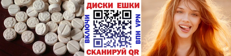 ЭКСТАЗИ круглые  хочу наркоту  Щучье 