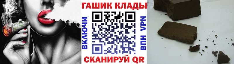 Гашиш VHQ  blacksprut маркетплейс  Щучье 