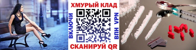Героин герыч Щучье