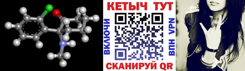 наркота  Щучье  Кетамин ketamine 