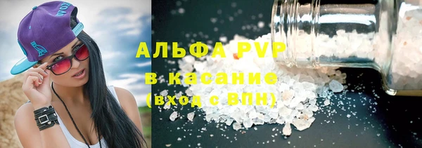 Альфа ПВП Абаза