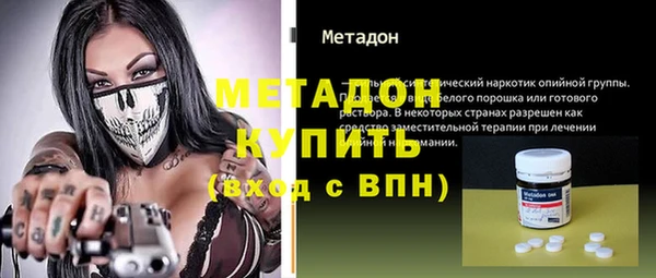 Альфа ПВП Абаза