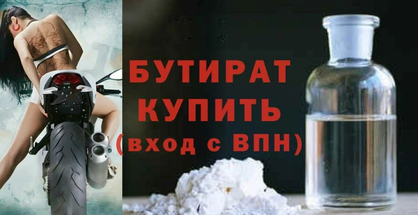 шишки Абдулино