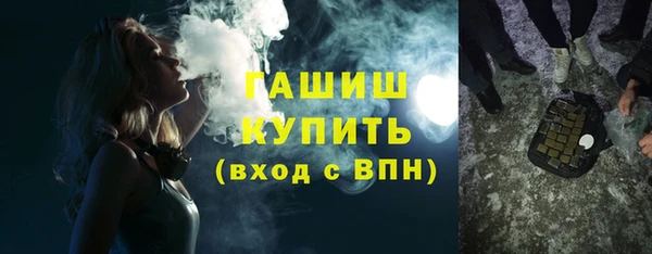 ешки Абинск