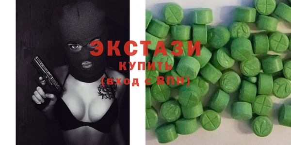 Альфа ПВП Абаза