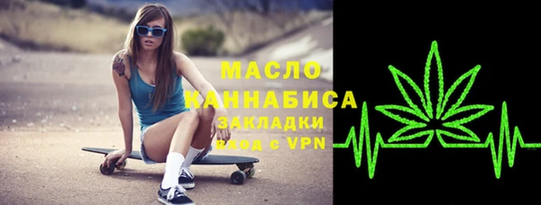 шишки Абдулино