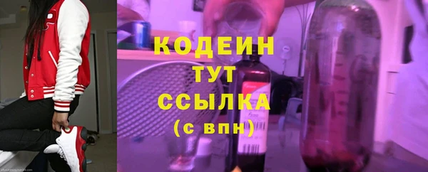 шишки Абдулино