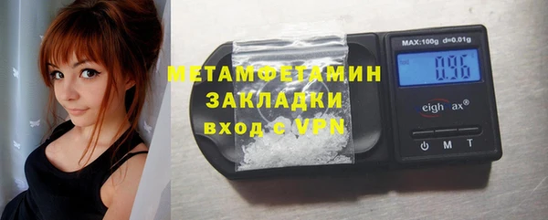 шишки Абдулино