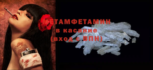 Альфа ПВП Абаза