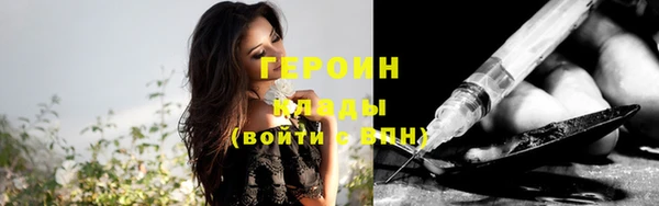 ешки Абинск