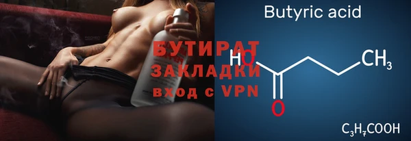 Альфа ПВП Абаза