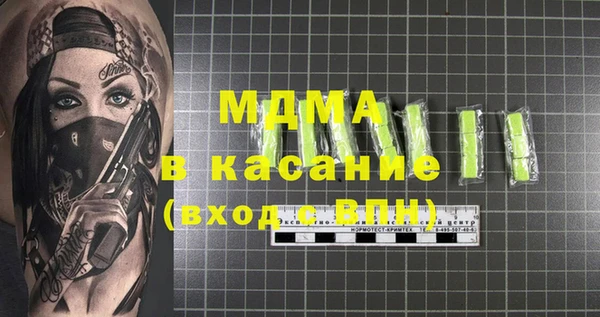Альфа ПВП Абаза