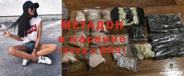 шишки Абдулино