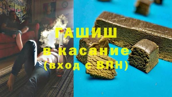 дистиллят марихуана Переславль-Залесский