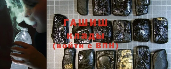 Альфа ПВП Абаза