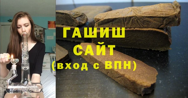 Альфа ПВП Абаза