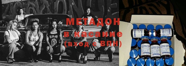 Альфа ПВП Абаза