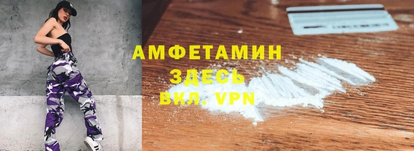 шишки Абдулино