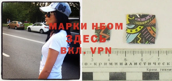 Альфа ПВП Абаза