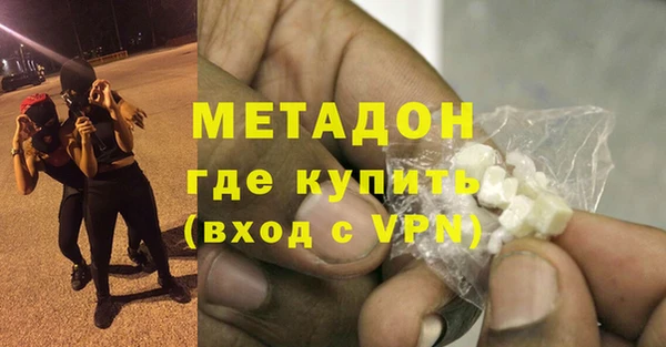 ешки Абинск
