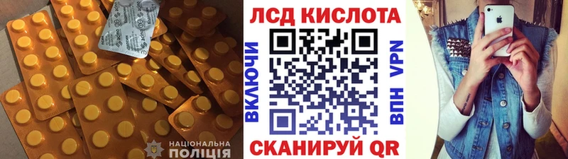 Лсд 25 экстази ecstasy  Щучье 