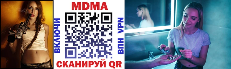 где купить   Щучье  MDMA кристаллы 