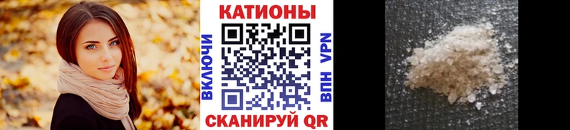 как найти наркотики  Щучье  МЯУ-МЯУ VHQ 