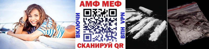 Метамфетамин пудра  Щучье 