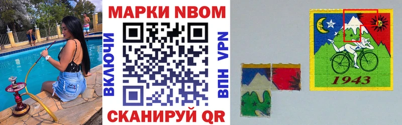 магазин продажи   Щучье  Марки 25I-NBOMe 1,8мг 