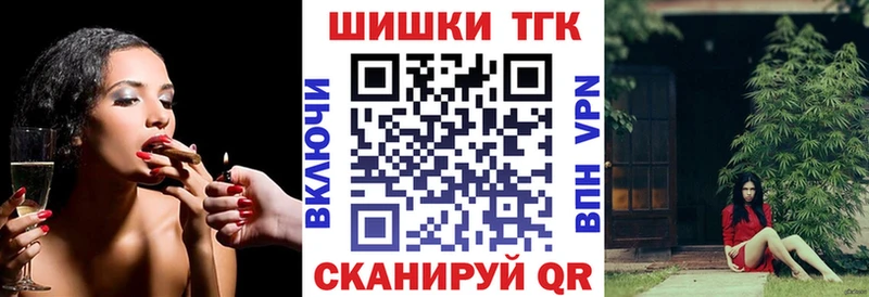 МАРИХУАНА план  Щучье 